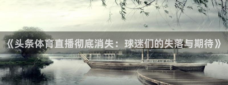 小九直播nba免费观看下载